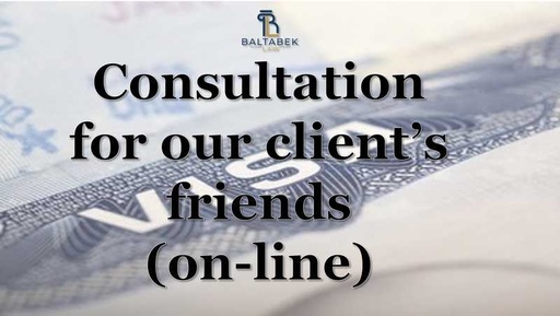 Consultation for our client’s friends (on-line)