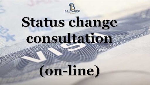 Status change consultation (on-line)